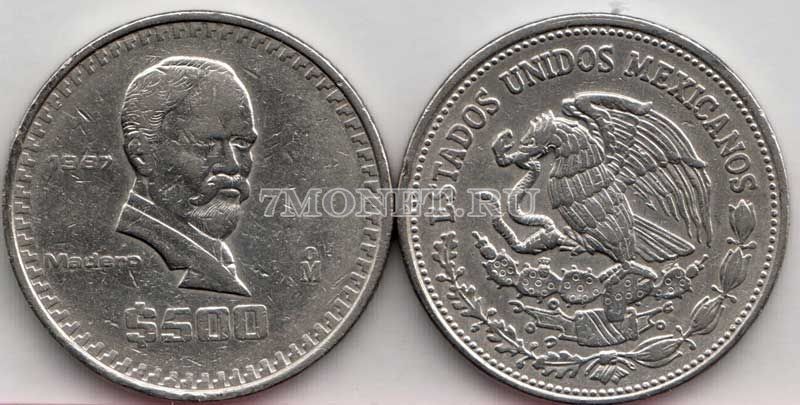 монета Мексика 500 песо 1987-1988 год