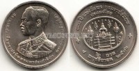 монета Таиланд 2 бата 1993 год 100 лет со дня рождения Короля Рамы VII