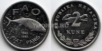 монета Хорватия 2 куны 1995 год FAO, тунец