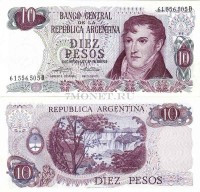 бона Аргентина 10 песо 1973 - 1976 год