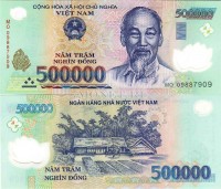 бона Вьетнам 500000 донг 2006 год пластик самый большой номинал