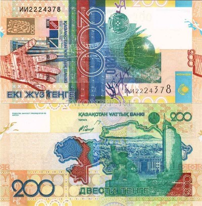 бона Казахстан 200 тенге 2006 год