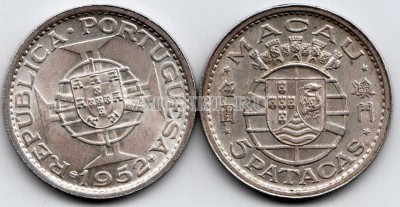 монета Макао 5 патак 1952 год