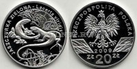 монета Польша 20 злотых 2009 год зеленая ящерица PROOF