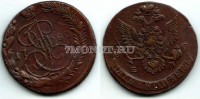 монета 5 копеек 1780 год ЕМ Екатерина II