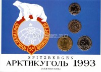 Шпицберген набор из 4-х  монет 10, 25, 50, 100 рублей 1993 год в буклете