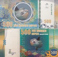 бона Остров Авокаре 500 рупий 2016 год