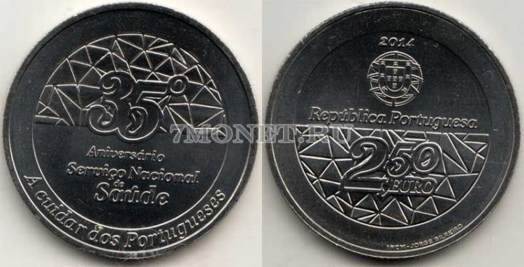монета Португалия 2,5 евро 2014 год 35 лет Национальной Службе Здравоохранения