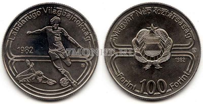 монета Венгрия 100 форинтов 1982 год Чемпионат мира по футболу в Испании