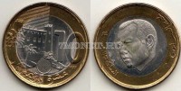 монета Марокко 10 дирхамов 2011 год Город Калаат М'Гоуна