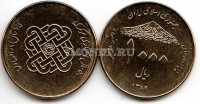 монета Иран 1000 риалов 2010 год 50-летие Центрального банка Ирана