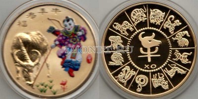 Китай монетовидный жетон Год Быка, желтый металл