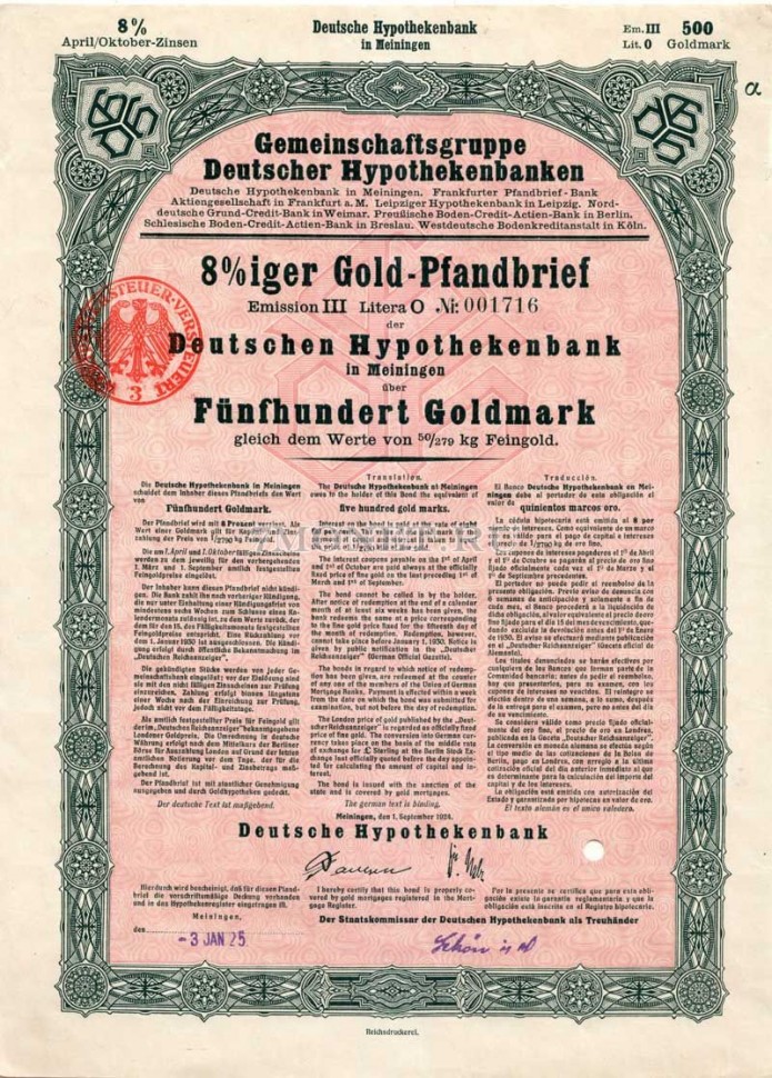 Германия Облигация Ипотека 8 % 500 Gm 1925. Майнинген