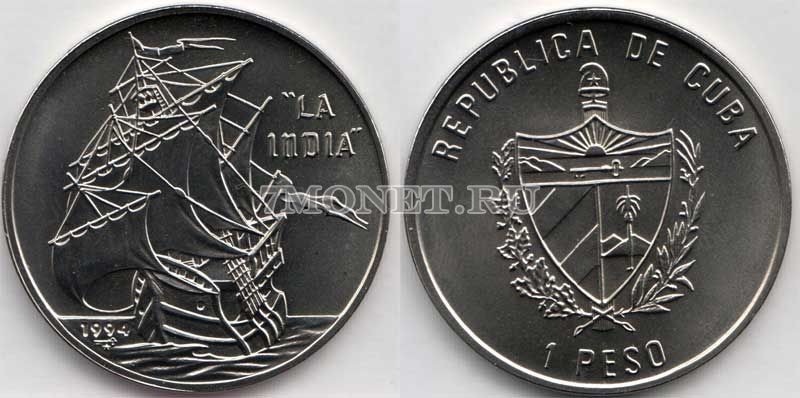монета Куба 1 песо 1994 год Парусник Индия