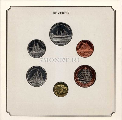 Кабо-Верде набор из 6-ти монет 1994 год Корабли, в буклете