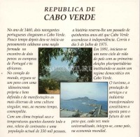 Кабо-Верде набор из 6-ти монет 1994 год Корабли, в буклете