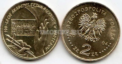 Польша 2 злотых 2004 год 100 лет Академии Искусств в Варшаве