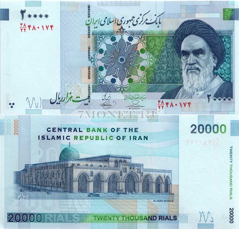 бона Иран 20000 риалов 2009 год