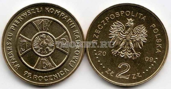Польша 2 злотых 2009 год 95. ROCZNICA WYMARSZU PIERWSZEJ KOMPANII KADROWEJ