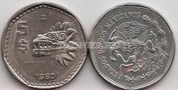 монета Мексика 5 песо 1980,1981 год 
