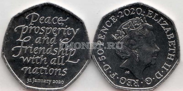 монета Великобритания 50 пенсов 2020 год Brexit (брексит/брекзит), посвященная выходу страны из ЕС.