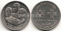 монета Таиланд 2 бата 1993 год 100-летие тайского Красного креста