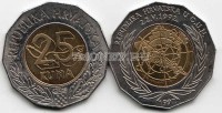монета Хорватия 25 кун 1997 год Вступление Хорватии в ООН биметалл