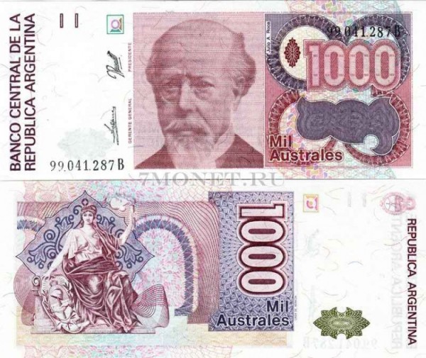 бона Аргентина 1000 аустрал 1988 год
