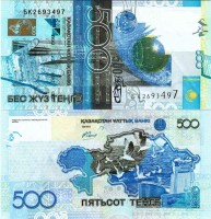 бона Казахстан 500 тенге 2006 год