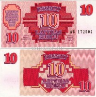 бона Латвия 10 рублей 1992 год