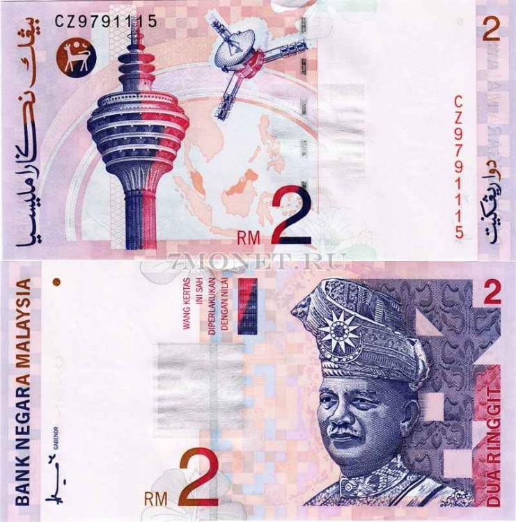 бона 2 ринггит Малайзия 1996 - 1999 год