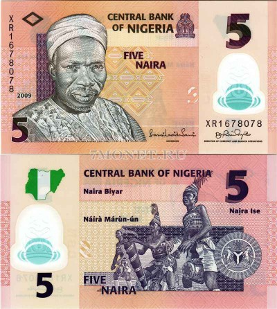 бона Нигерия 5 найра 2009-13 год пластик
