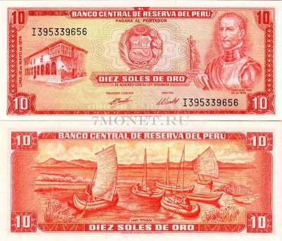 бона Перу 10 солей 1974 год
