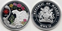 монета Малави 20 квача 2010 год год тигра, иероглиф «Шу» — здоровье и долголетие PROOF, эмаль