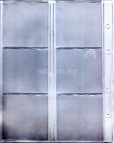 лист M6 для хранения 6 монет диаметром до 80 мм, Россия