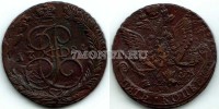 монета 5 копеек 1784 год ЕМ Екатерина II