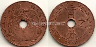 монета Французский Индокитай 1 сантим 1930 год