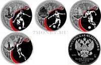 набор из 4-х монет 3 рубля 2018 год Чемпионат мира по футболу FIFA 2018 в России, PROOF, выпуск 2
