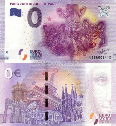 0 евро 2016 год сувенирная банкнота. Зоологический парк в Париже. Черная пант...