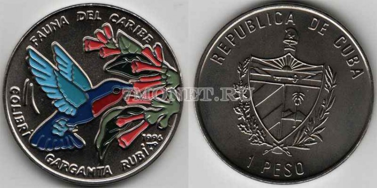 монета Куба 1 песо 1996 год колибри Гарганта Руби