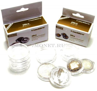 Капсулы для монет Ultra 21 мм