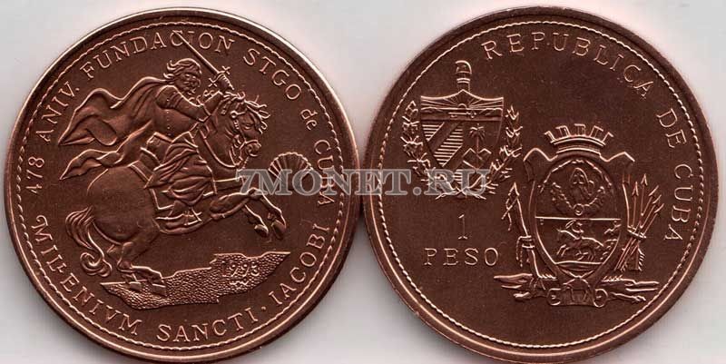 монета Куба 1 песо 1993 год Святой Иаков