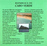 Кабо-Верде набор из 6-ти монет 1994 год Растения, в буклете