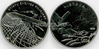 монета Литва 1,5 евро 2019 год Ловля Корюшки