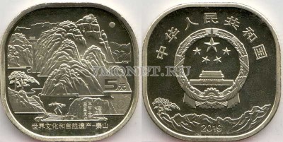 монета Китай 5 юань 2019 год Гора Тайшань