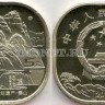 монета Китай 5 юань 2019 год Гора Тайшань