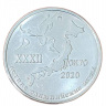 монета Приднестровье 1 рубль 2020 год XXXII летние Олимпийские игры Токио