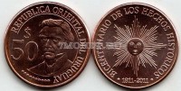 монета Уругвай 50 песо 2011 год Хосе Хервасио Артигас — 200-летие начала борьбы за Независимость Уругвая