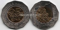 монета Хорватия 25 кун 1997 год Дунайский регион биметалл