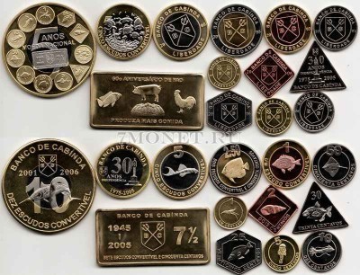 Кабинда набор из 13-ти монет 2005 год